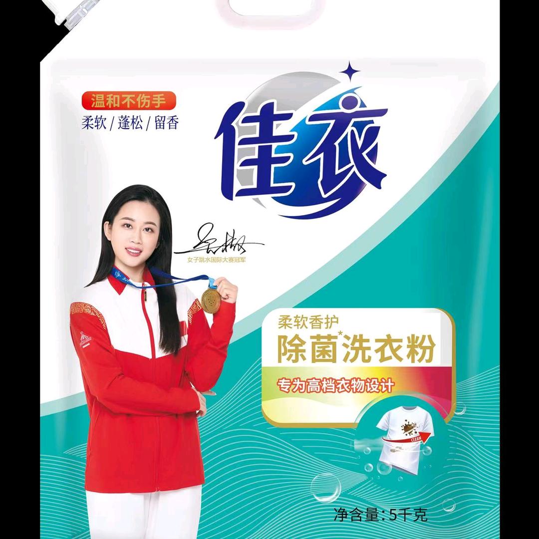 盘州市楠依百货