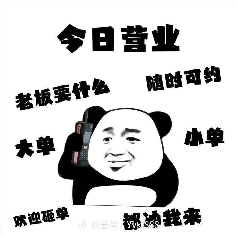 曲沃