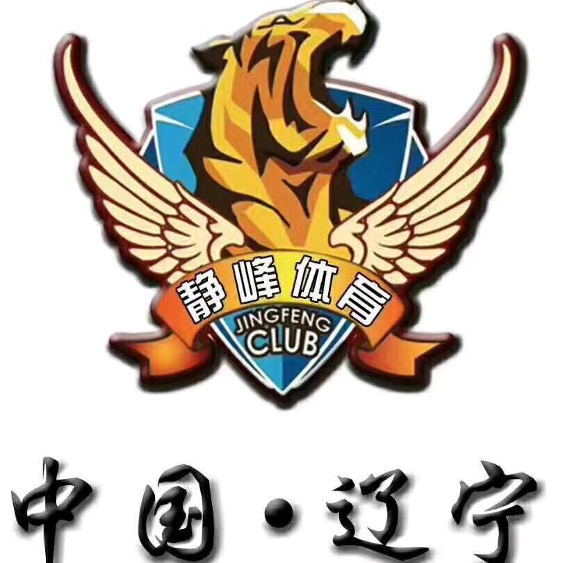 万达静峰体育拳击搏击   吴教练