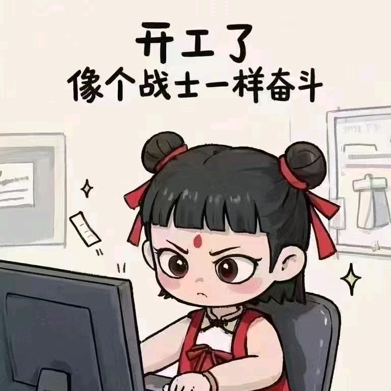 既往不咎