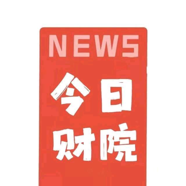江西财经职业学院万能墙