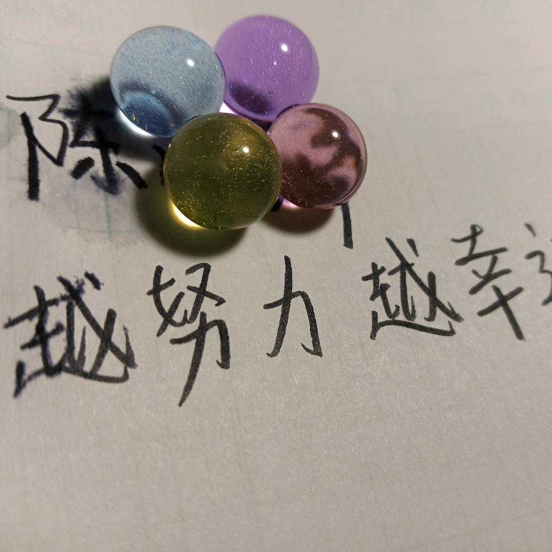 大踏步