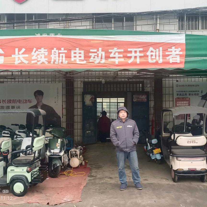 宝丰县肖旗树欣车行