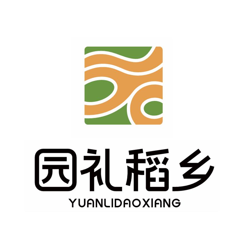 园礼稻乡香米店