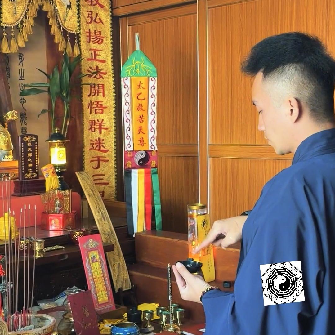 ☯道士林三宏☯