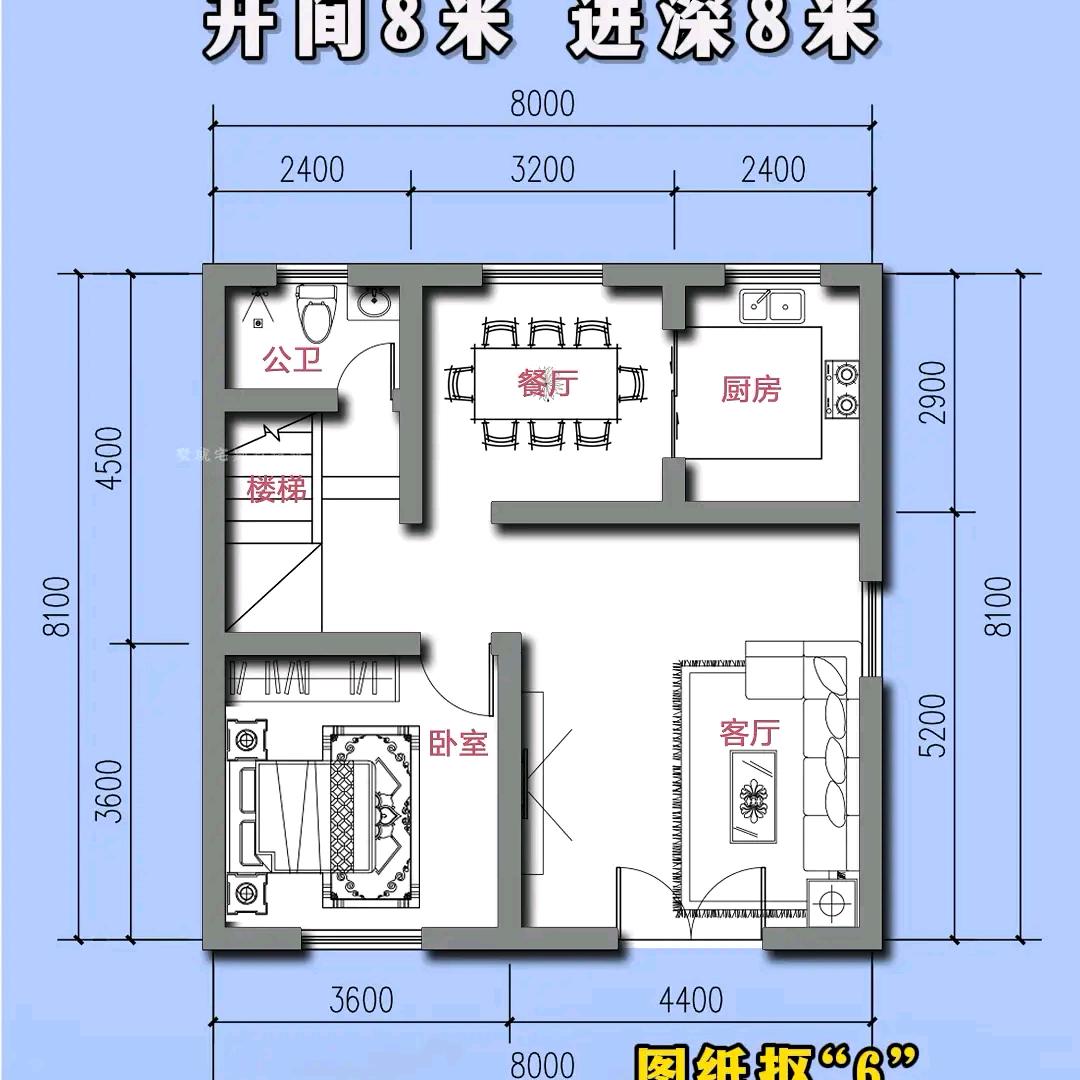 农村大哥