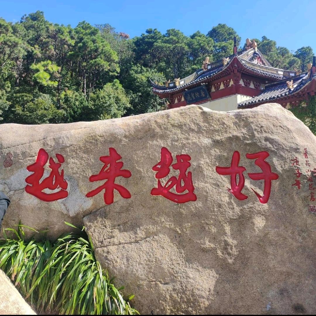 勇 往  直 前