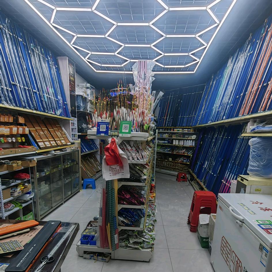 宏雁渔具精选店