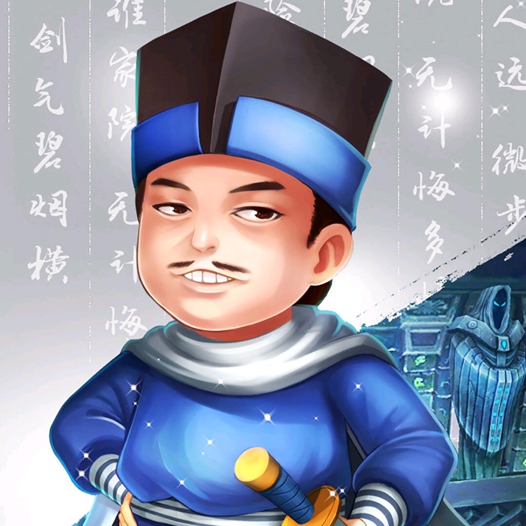 武林外传—老邢