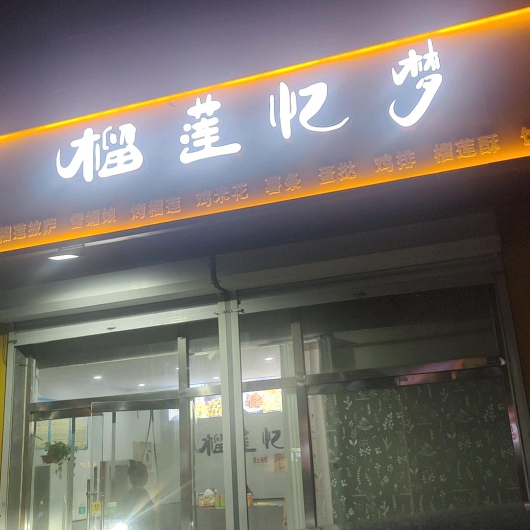 向~暖