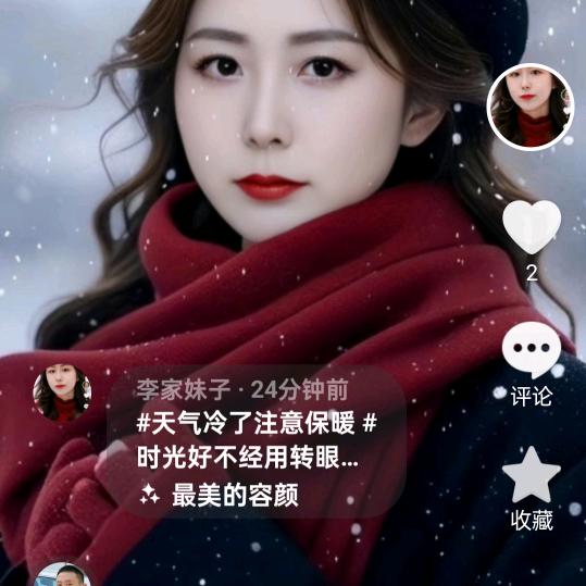 李家妹子