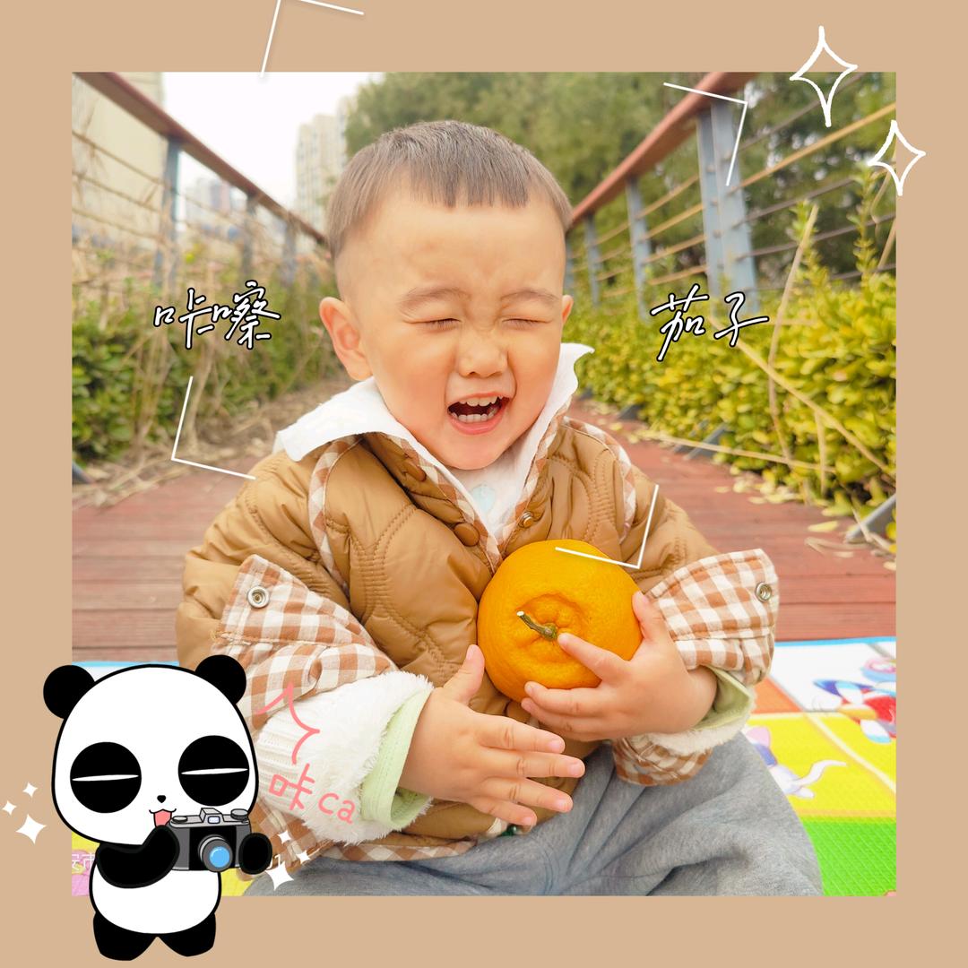 十六の小豆包