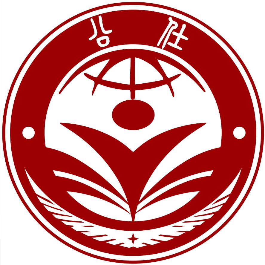 公仕教育伊犁校区