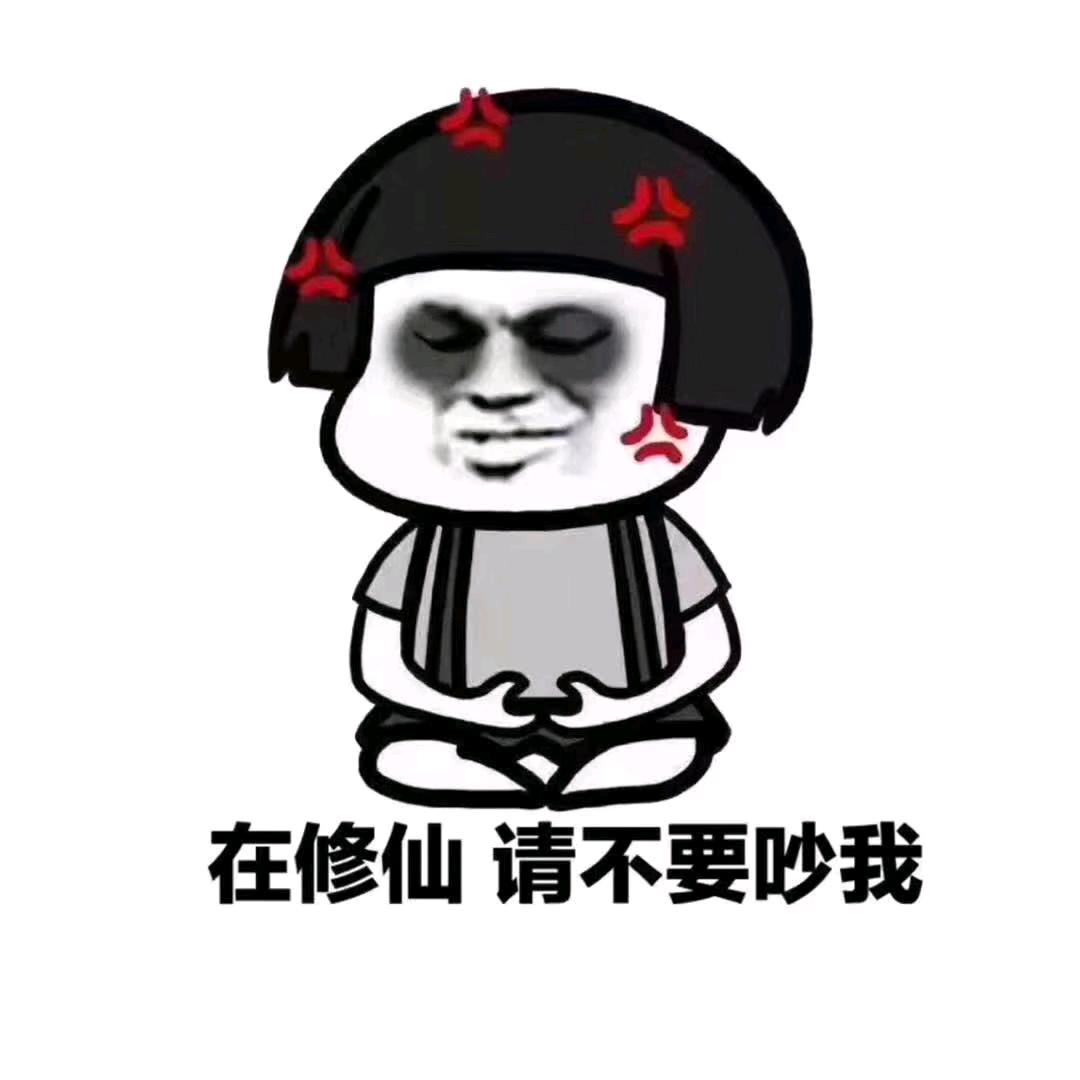 隐身