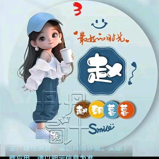 女王