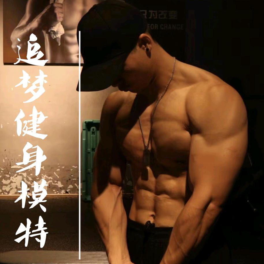 没有肌肉的周同学