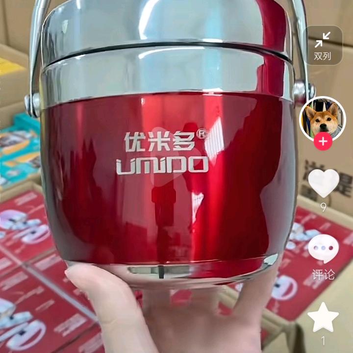 大大