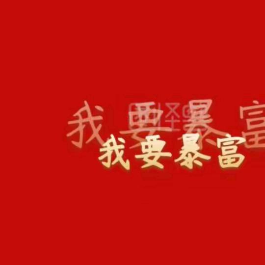 森林
