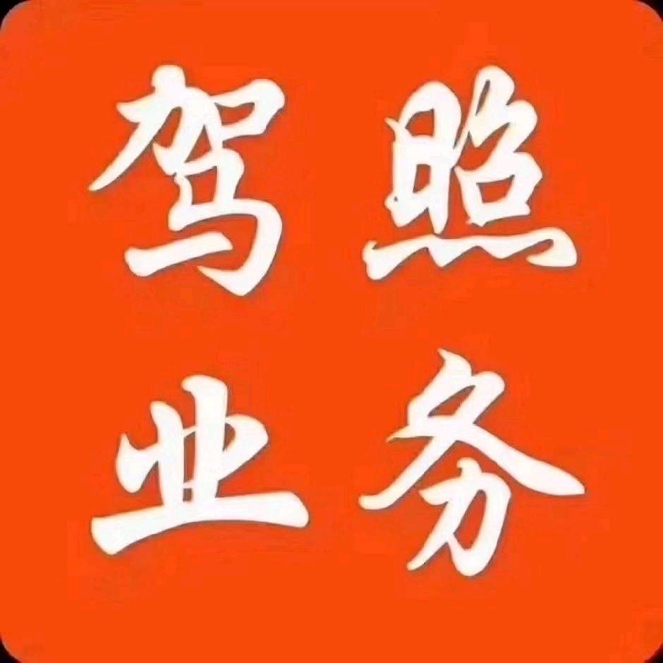 汤教练