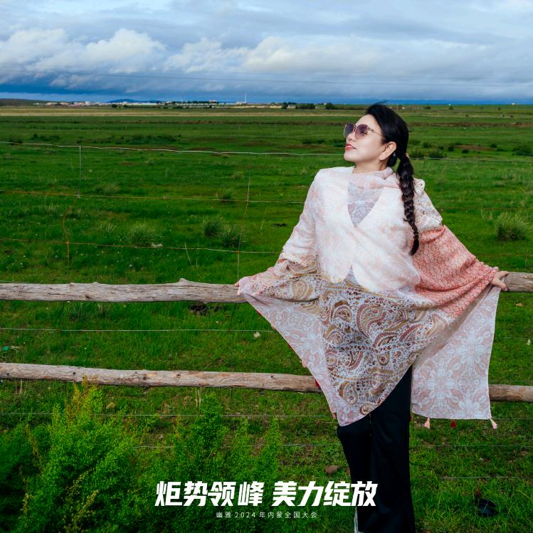杏林*春*