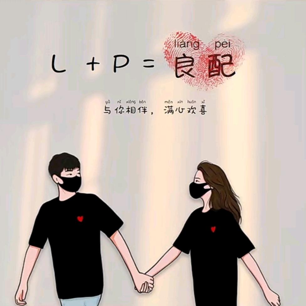 星河皆是你এ