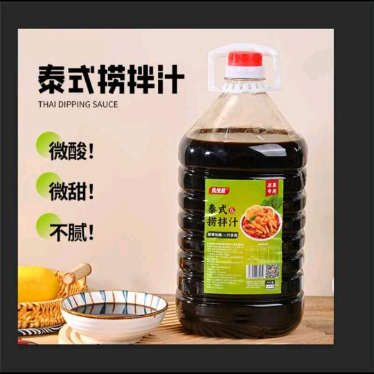 凤悦鲜调味品(原凤美王鸡爪)