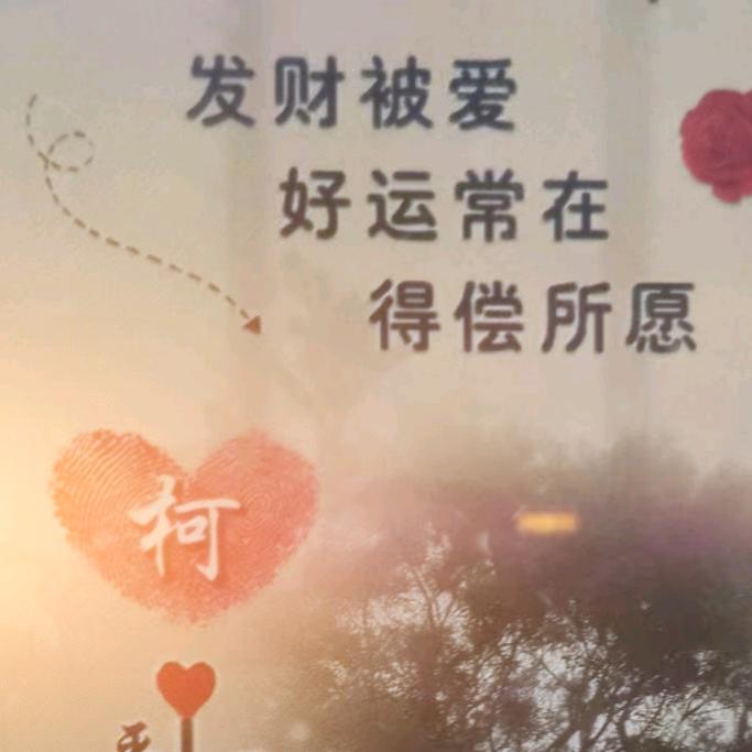 风吹的话