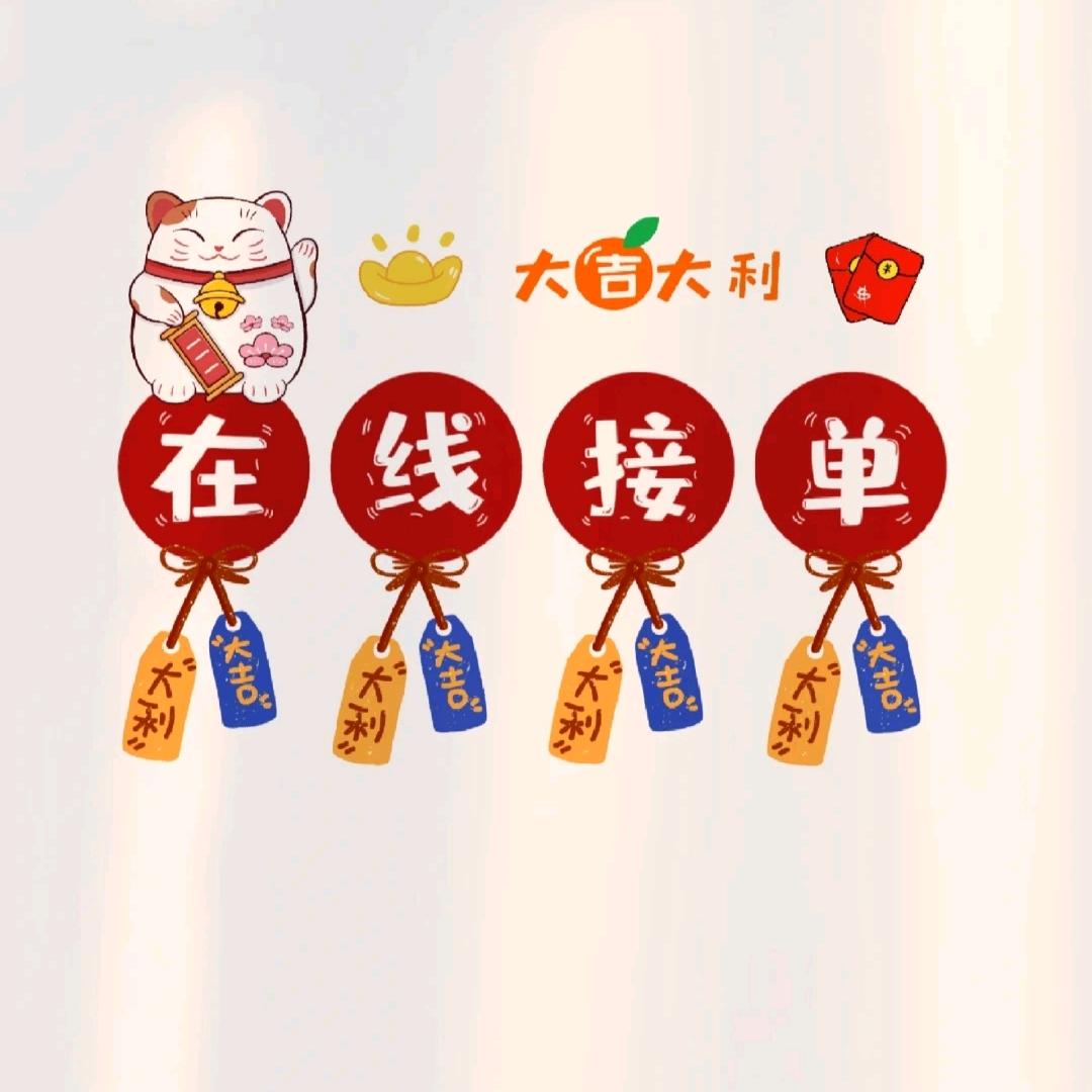吃瓜店铺