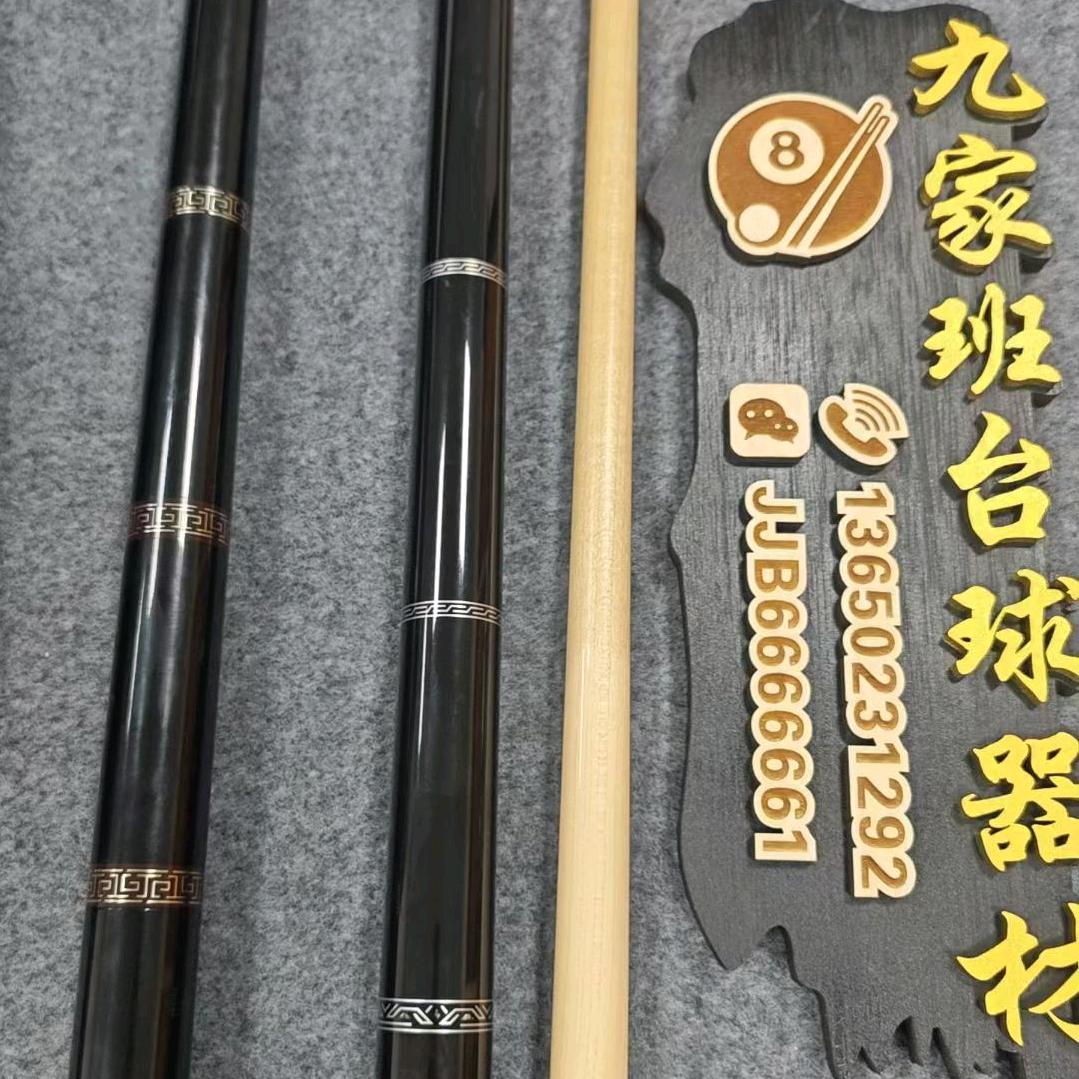 华南九家班培训基地