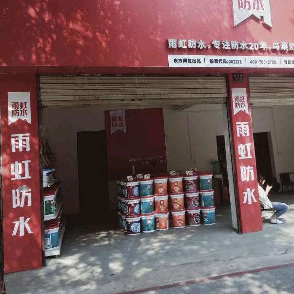 萍乡本地防水补漏卫生间厨房楼面水管测漏检