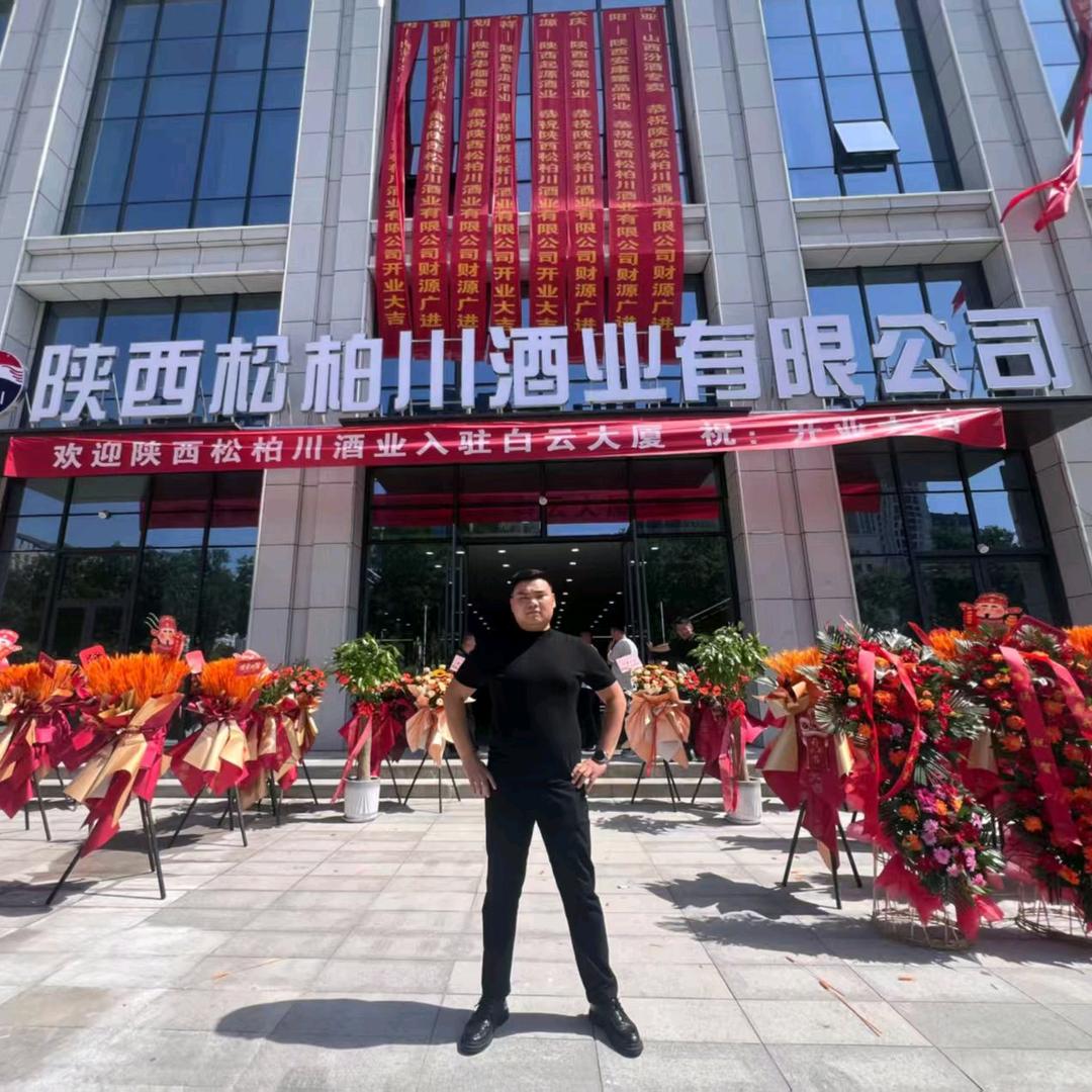 松柏川酒业-刘青松