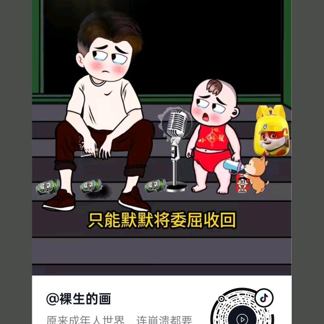孙子，祝爷爷奶奶长命百岁