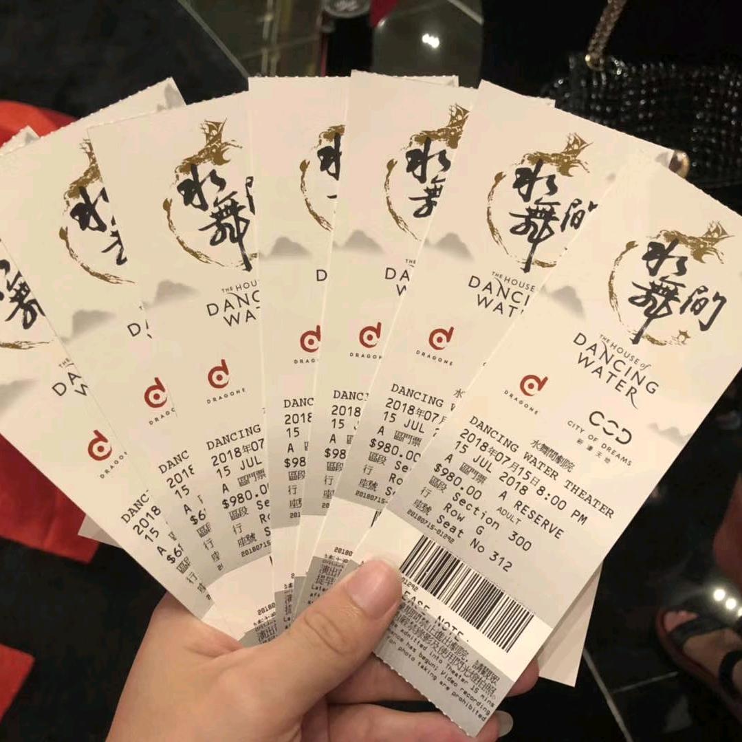 团购精选