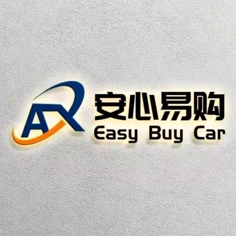 阿恒电车