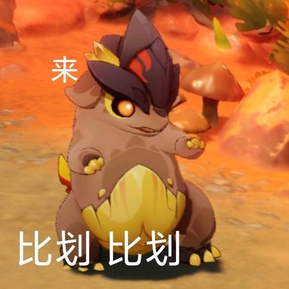 米家游戏四班倒
