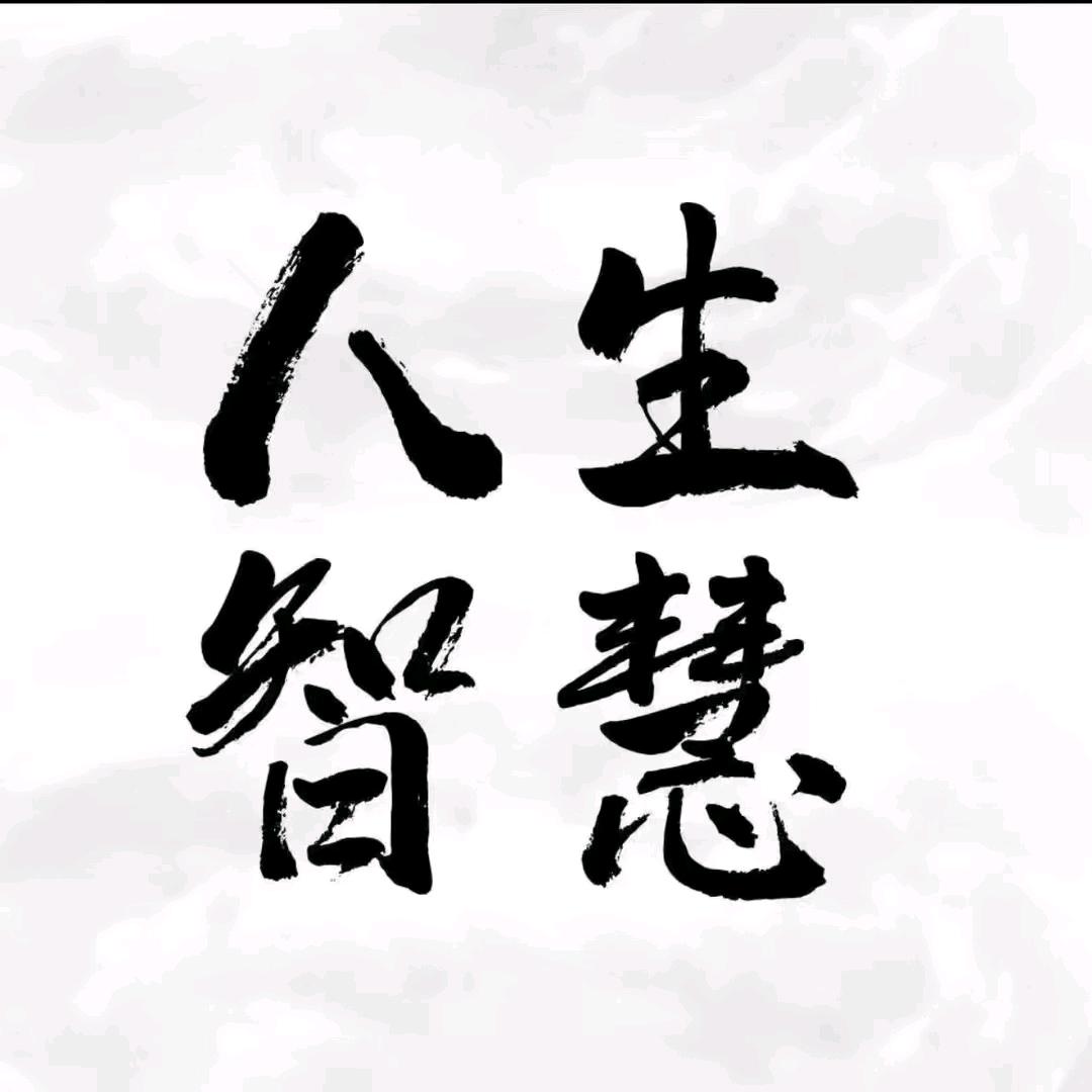興姐正能量