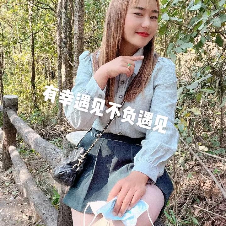 美丽的人生