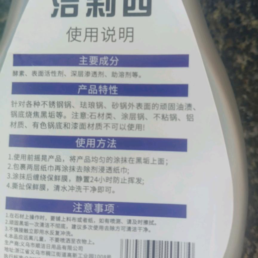 黑猫探店惠好物