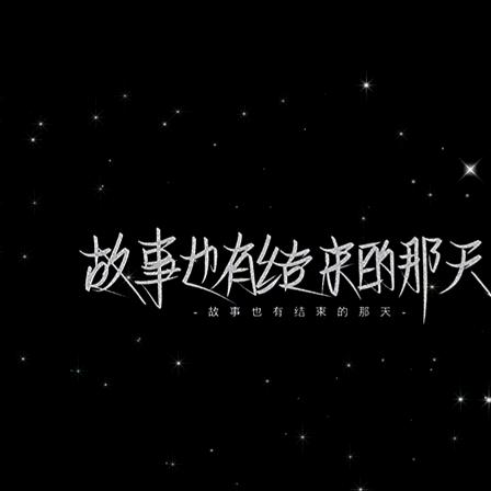 心念海棠