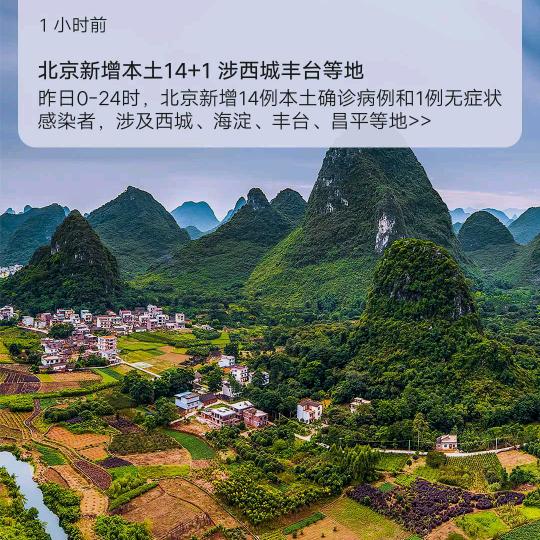 用户勿忘我