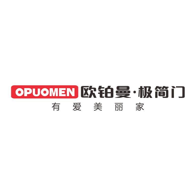 欧铂曼极简门