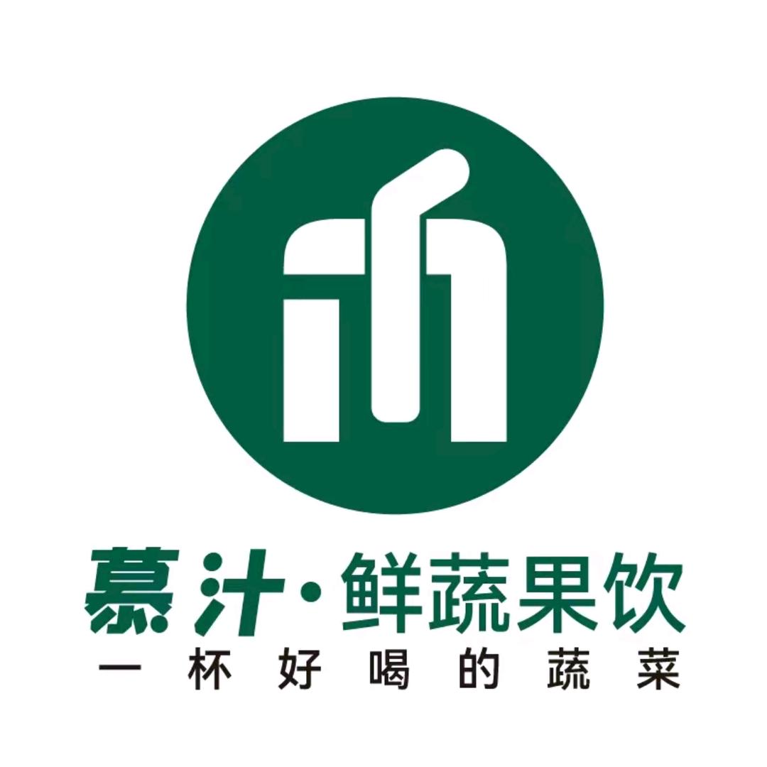 慕汁鲜蔬果饮