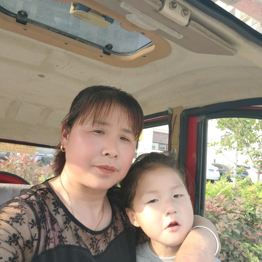 芹