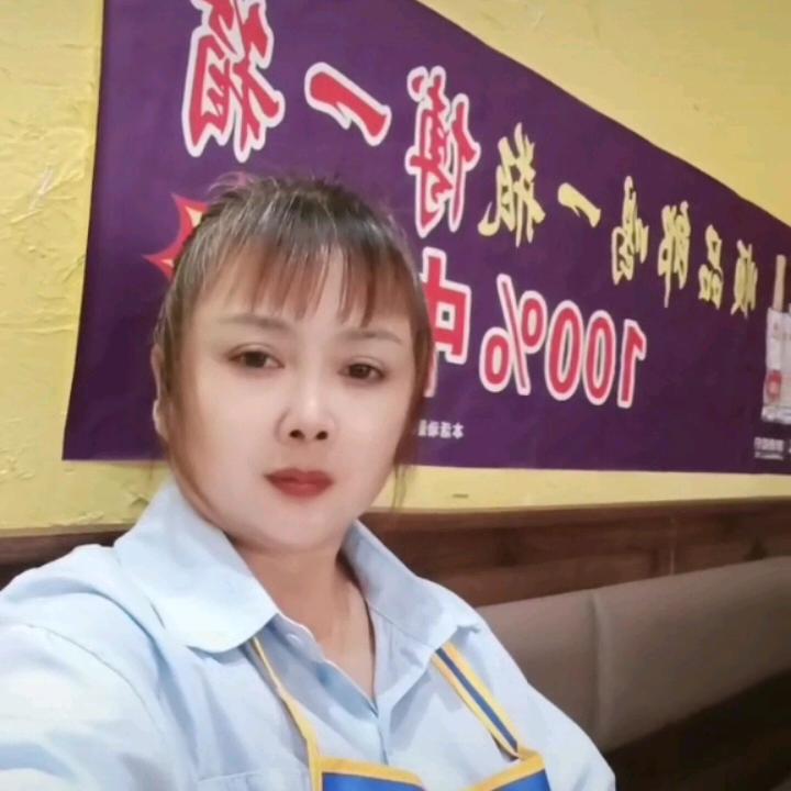 liu三姐