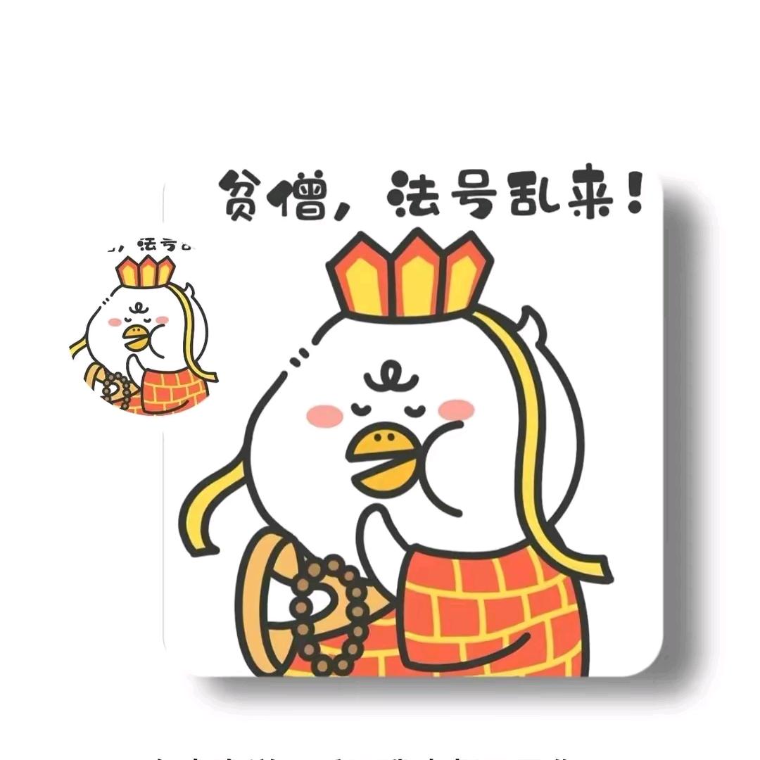 狂心若歇
