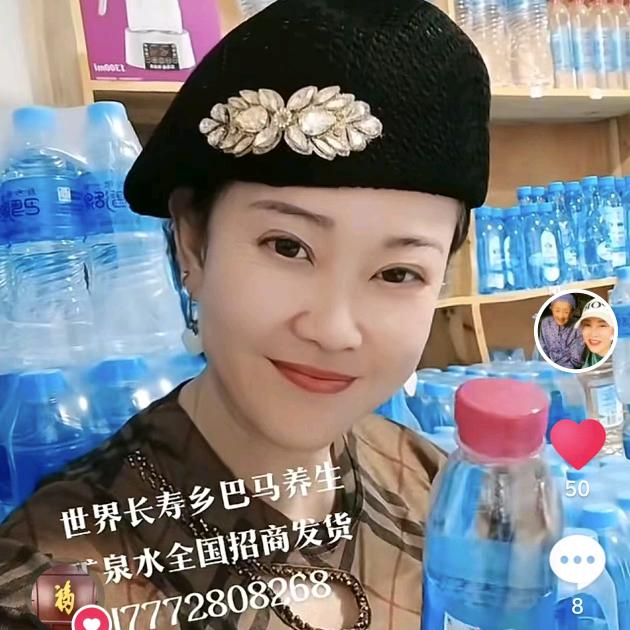 巴马格格【巴马道理疗水】