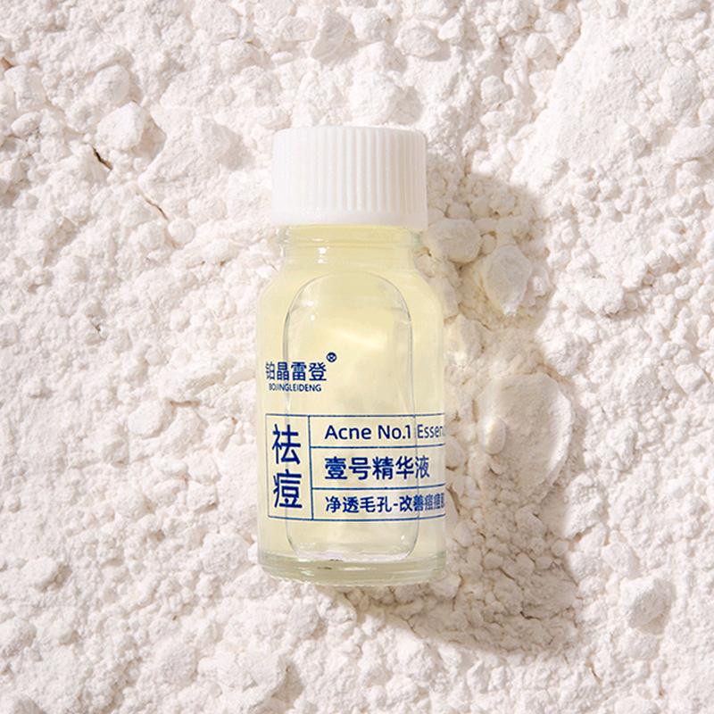 铂晶雷登护肤旗舰店
