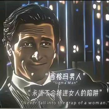 抖音红姨