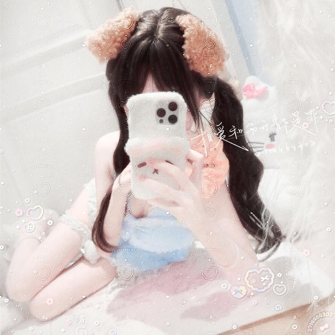 真理