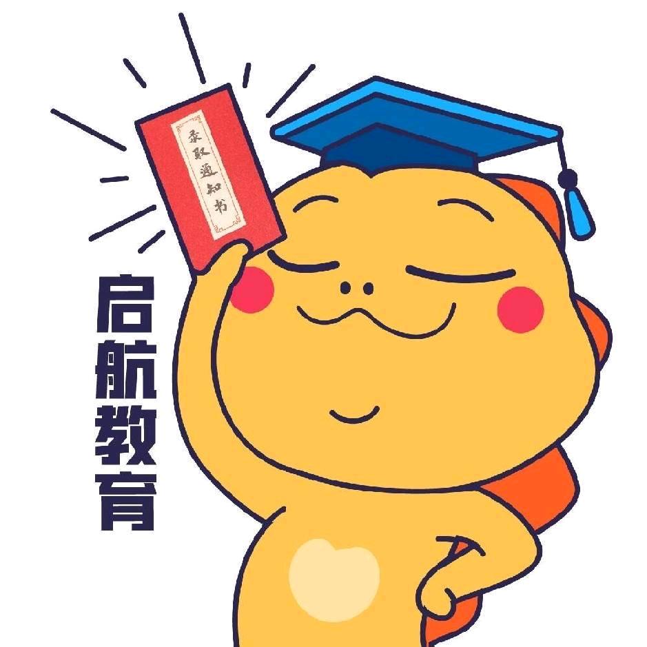 启航考研薛老师